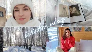 Уехала в тишину ❄ Зимний лес, замерзшее озеро и книги | vlog