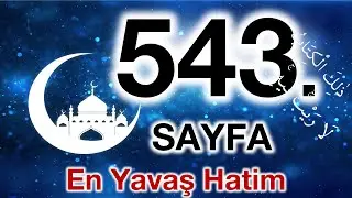 Kuran 543. sayfa / Mücadele suresi 3. sayfa / yavaş okuyuş 28. cüz 543. sayfa