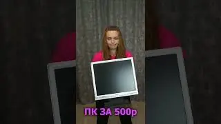 GAMING PC FOR 500 RUBLES | 2023 