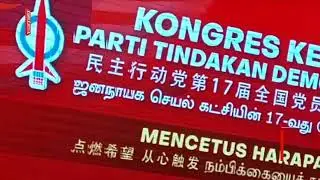 'PH must contest under common logo if it wants to win GE15'