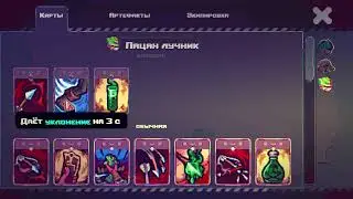 Rungore  Прохождение  #  1??