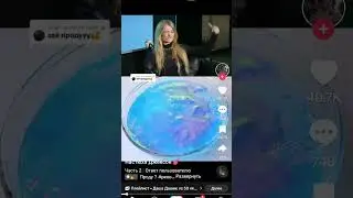 Даша дошик-идите нахуй