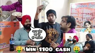 3 Plate Momos Challenge Win 1100/- ( Chatora Junction ) | Momos Eating Challenge || Shahdara 