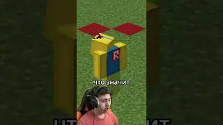 Выживи в Кругу Чтобы Выиграть 10$ в Майнкрафт