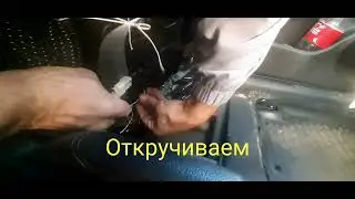 Кия рио, как снять чехол от сиденья