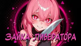 СРАЗИЛСЯ С САМОЙ СИЛЬНОЙ ДЕВОЧКОЙ В СК | STALCRAFT X