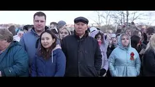 8 мая, Алдан, Свеча памяти 2023