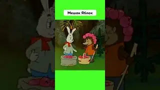 Думаю Все Вспомнят Этот Мультик 😏 