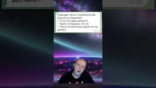Аче анекдоты 