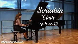 Scriabin - Etude №12 op. 8 dis-moll | Aleksandra Chekmak
