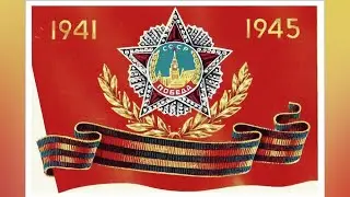 9 мая 2022