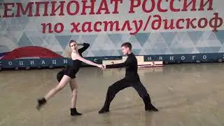 8.12.2018 ЧР Final Хастл-Рутины 4 место №169 Никита Лантухов - Алина Снопова