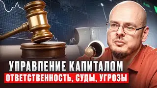 Интервью Андрею Верникову 19.11.18 г.