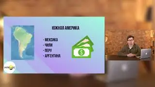 Урок 28. Доп. материалы: прямые реклы, интересные гео, дизайн приложений