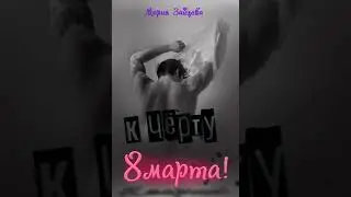 Аудиокнига 