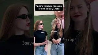 Больше нас в Inst Fir_efir4