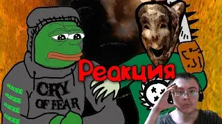 ▼CRY OF FEAR сюжет и концовка ( Happy Wolf ) | Реакция