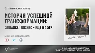 Как стать миллионером? Путь к 500000$ через карму #викториятарангул #кармическийменеджмент