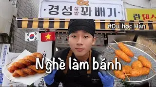 A DAY OF MAKING AND SELLING BAKERY IN KOREA? | [KOREA 