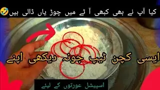 5 Surprising Kitchen Tips that Woman Shock In Cleaning|Home Tips and Tricks|Kitchen Hacks| nida