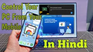 How to control your computer from your mobile - Chorme remote desktop