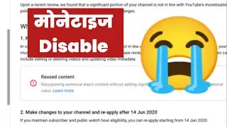 reused content kaise hataye 
