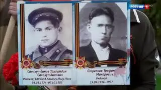 Лев Лещенко и вся страна - День Победы // 