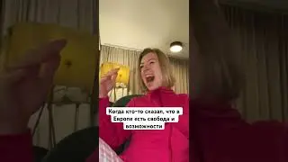 А ЗАЧЕМ ВЫ ПЕРЕЕХАЛИ? 