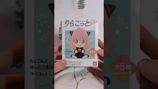 I want my own little Anya - Spy Family Blind Box opening #shorts