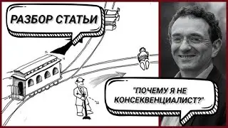 Читаем и анализируем статью Дэвида Одерберга 