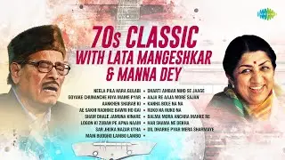 70s classic with Lata Mangeshkar & Manna Dey | Neela Pila Hara Gulabi | Old Hindi Songs