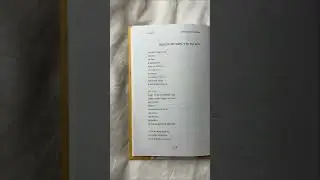 ты заслуживаешь заботы, любви и внимания