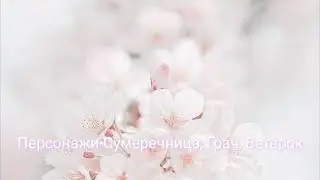 Пишите задание для АСК!!