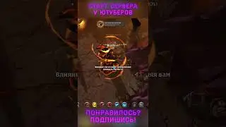 Старт у ЛЮБОГО ютубера (до конца) #albiononline #funnymoments #highlights