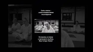 ⭕️Базовый-1 Сатори Хилинг ОН-ЛАЙН 22-23 июня, в Москве - 14-15 сентября💢