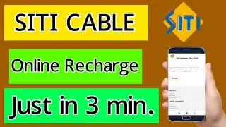 How to recharge online siti cable set top box 2020 | Recharge online siti cable box 2020 | SITICABLE