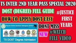 || TS INTER 2ND YEAR STUDENTS PASSED 2020 || DOST (DEGREE ) OPENED ?|| HOW TO |