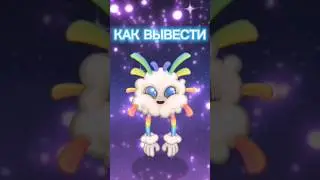 Как вывести ФЕЙЕРВЕРКА на ОСТРОВЕ СВЕТА!!! 