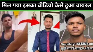 Daru Wali Viral Video Full Video | Saurav Singh Viral Video | Viral Two Boys Video