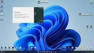 Демонстрация reborn injector 