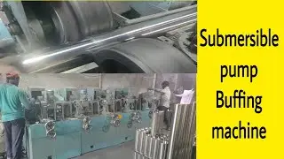 समरसेबल के पाइप को कैसे चमकाते हैं ‌‌‌‌‌‌‌ आइए लाइव देखें ऑटोमेटिक मशीन से by Antic technology plus