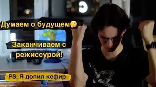 Береги здоровье, программист! Еще немного режиссуры 🎥 WeekLog 2022-W42
