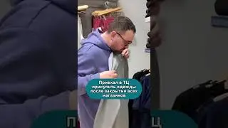 Есть такое? 