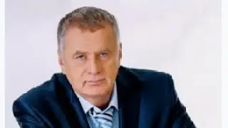 Предсказания Жириновского о 16 августа 2024?! Прогнозы и Аналитика! "Будет" ли Америка?