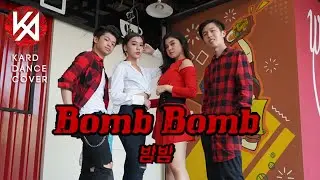 KARD (카드) - BOMB BOMB (밤밤) Dance Cover