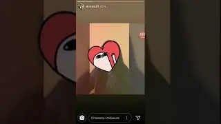 Детство кавер