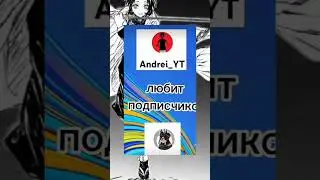 ответка 1 часть