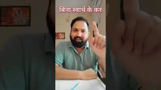 ✨फ़रिश्ते  #motivation #khansir #comedy #shorts #shortvideo