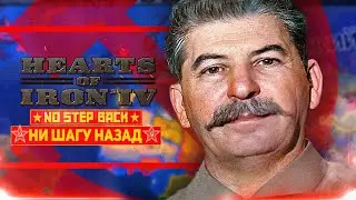 HOI4: НИ ШАГУ НАЗАД! ЧТО НАС ЖДЕТ? ОБЗОР НОВОГО ДОПОЛНЕНИЯ HEARTS OF IRON 4 (NO STEP BACK)