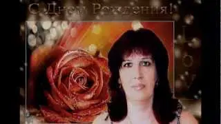 С днем рождения Irena!